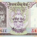 Garuda 尼泊爾10元紙幣