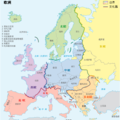 歐洲地圖