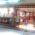 コメダ珈琲店2