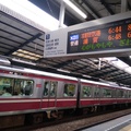 青物橫丁站準備前往羽田機場