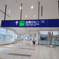 東京羽田機場第三航廈