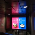 地鐵燈箱廣告