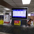 臺北松山機場行李轉盤