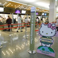 松山機場準備搭機中