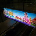 蘇凡納布國際機場燈箱廣告