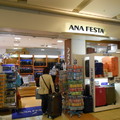 羽田機場的ANA紀念品專賣店
