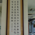 優美的校園佐以龍飛鳳舞之書法，更添仁愛校園之書香氣。