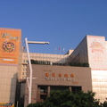 台北市政府