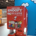 2014-11-SNOOPY 65週年巡迴特展-台中場