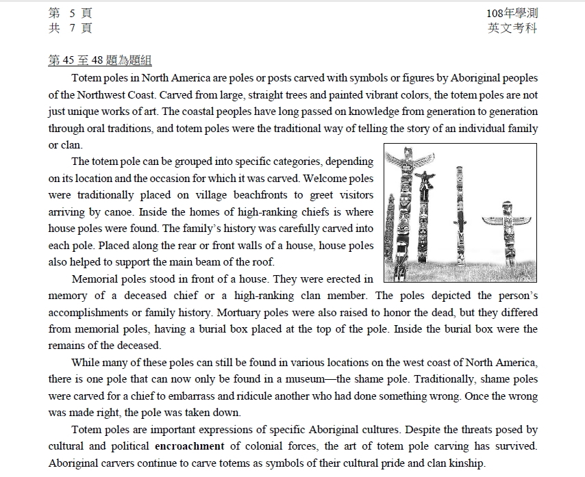 108 年學測英文 Totem Poles 創意海豚的部落格 Udn部落格