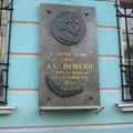 莫斯科普希金博物館