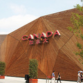 2010上海世博加拿大館