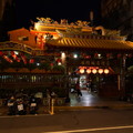 對面台灣省城隍廟
