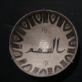 阿拉伯文為裝飾的盤子