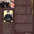 烔完日文雜誌-KEJ2月號vol:085 - 2