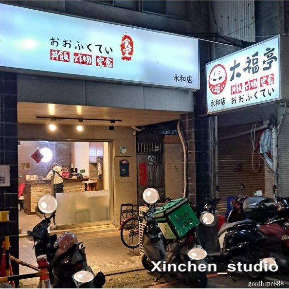 XinChen_furniture_studio 訢晟陳掌櫃