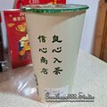 茶鶴樓