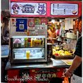 北市-(大同)寧夏夜市-洪記小吃店.jpg