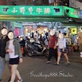 ●MARKET-新北市【樂華夜市】~