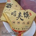 新北-(永和)仁愛路-黑珍珠美食攤商餐車-老潼關肉夾饃