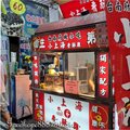 新北-(中和)興南夜市-小上海香酥雞.jpg
