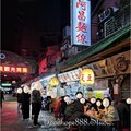 北市-(文山)景美夜市-阿昌麵線臭豆腐.jpg