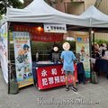 新北-(永和)仁愛公園-2024永和仲夏夜之夢