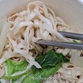 新北-(永和)保福路一段乾麵福州丸湯