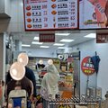 新北-(永和)保平路天使雞排