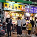 北市-(大安)師大夜市-師大鹽酥雞.jpg