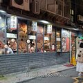 北市-(大安)師大夜市-飯館兒.jpg