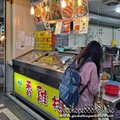 新北-(永和)仁愛路開源社