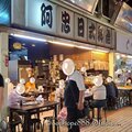 北市-(萬華)華西街夜市-阿忠日式料理.jpg