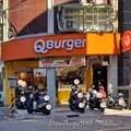 新北-(永和)保福路QBurger