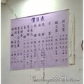 新北-(永和)保福路二段104豆漿