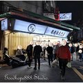北市-通化夜市臨江夜市