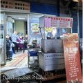 新北-(永和)復興街幸福廚房阿廷師私房菜