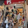 北市-(中山)四平陽光商圈-PS服飾配件.jpg