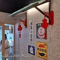 新北-(永和)文化路麥町吐司工坊-店內布置6.jpg