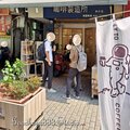 北市-(中山)四平陽光商圈-咖啡製造所.jpg