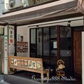 北市-(中山)四平陽光商圈-食彩櫻居酒屋.jpg