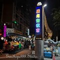 北市-(萬華)廣州街夜市-0地標.jpg