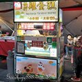 北市-(萬華)廣州街夜市-艋舺雞蛋糕.jpg