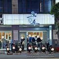 新北-(永和)永和路五草車