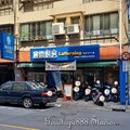 新北-(永和)信義路晨間廚房-店外觀.jpg