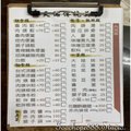 新北-(永和)環河東路天佑傳統美食