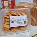 新北-(永和)大新街愛呷胖