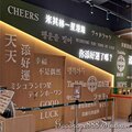 新北-(新店)中興路三段添好運