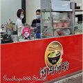 新北-(永和)保平路河內河粉