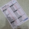 新北-(永和)保平路河內河粉